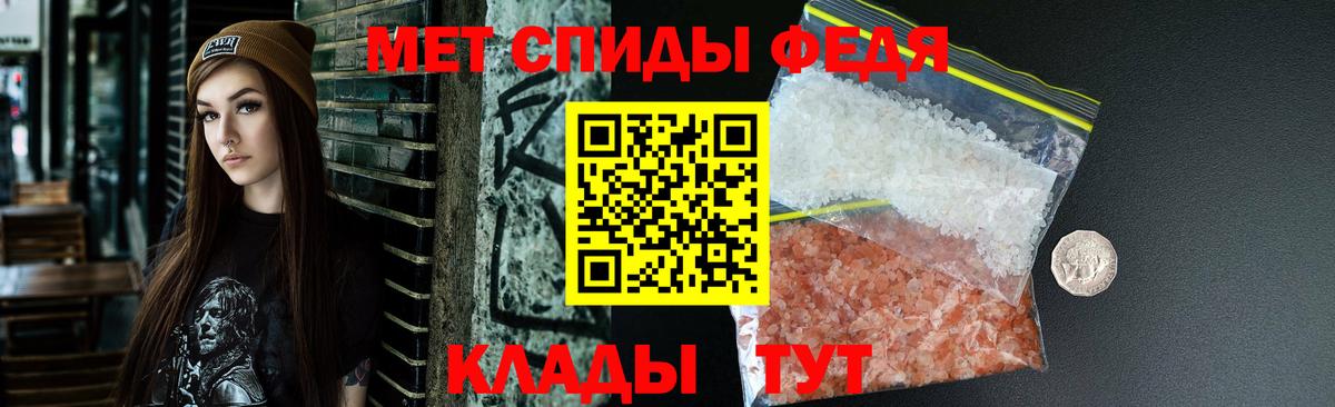 АМФ VHQ Дедовск