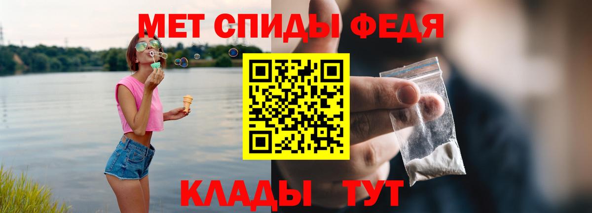 Amphetamine  Амфетамин VHQ  Вход с VPN  Дедовск 