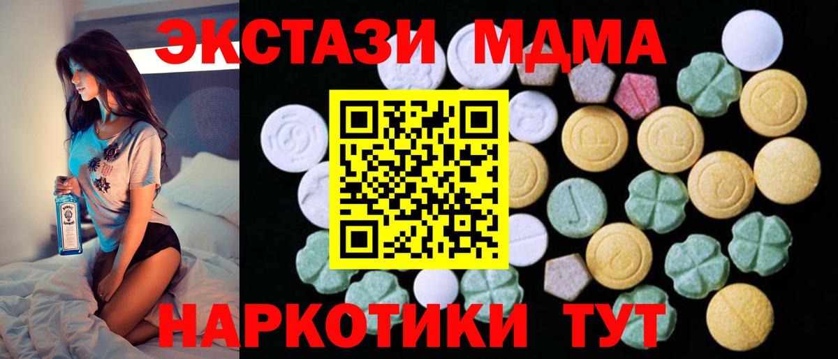 Экстази Punisher Дедовск