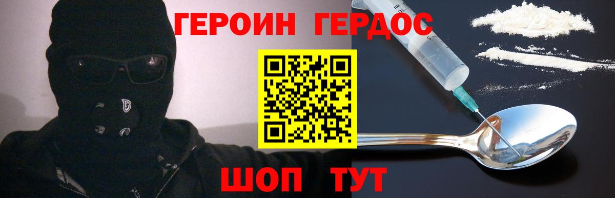 Марихуана  Дедовск  Вход с VPN  Амфетамин   МДМА  Меф МЯУ МЯУ   ГАШИШ 