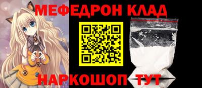 соль курить ск Волжск