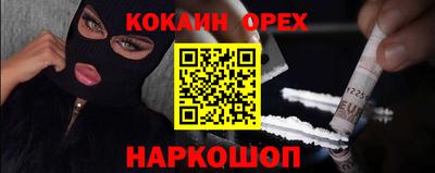 соль курить ск Волжск