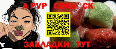 гидропоника Волжский