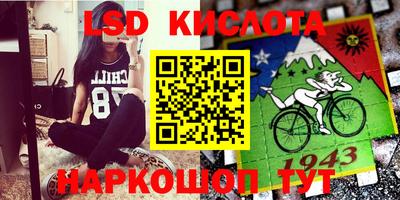 гидропоника Волжский