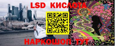 гидропоника Волжский