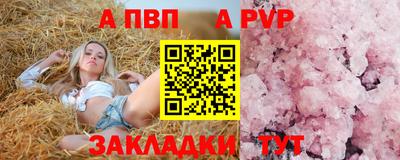 соль курить ск Волжск