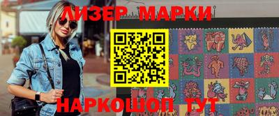 кокаин перу Волгодонск