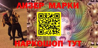 соль курить ск Волжск