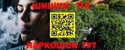 соль курить ск Волжск