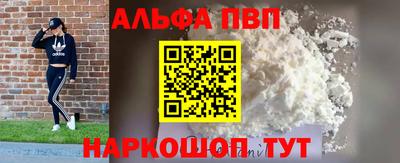 соль курить ск Волжск