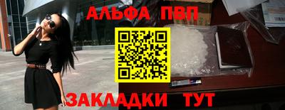 гидропоника Волжский