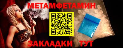 кокаин перу Волгодонск