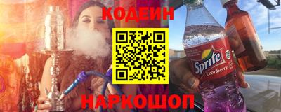 кокаин перу Волгодонск