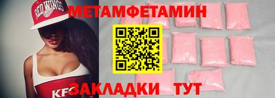 кокаин перу Волгодонск