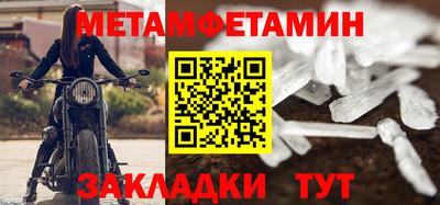 кокаин перу Волгодонск