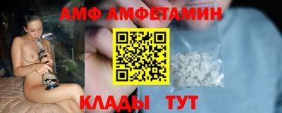 гидропоника Волжский