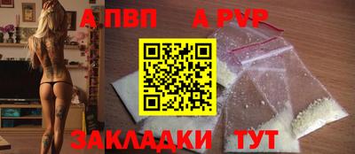 гидропоника Волжский