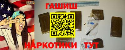кокаин перу Волгодонск