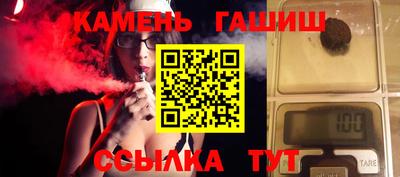 соль курить ск Волжск