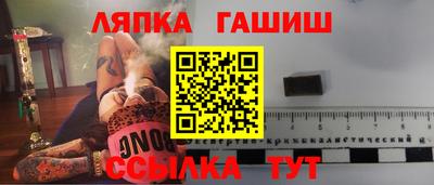 кокаин перу Волгодонск