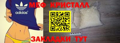 соль курить ск Волжск