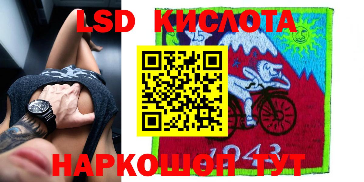 Лсд 25 экстази ecstasy Дедовск