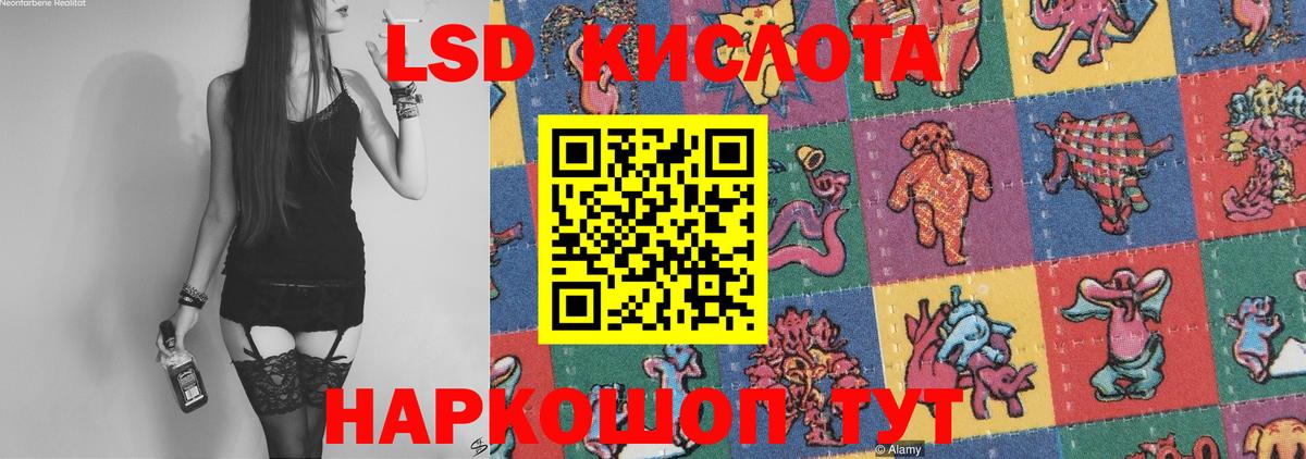 LSD-25 экстази ecstasy  LSD-25 экстази ecstasy  LSD-25 экстази  Дедовск  Вход с VPN 