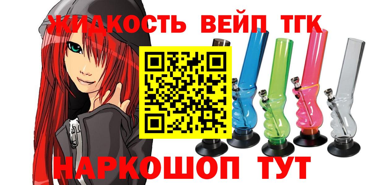 ГАШИШ Дедовск
