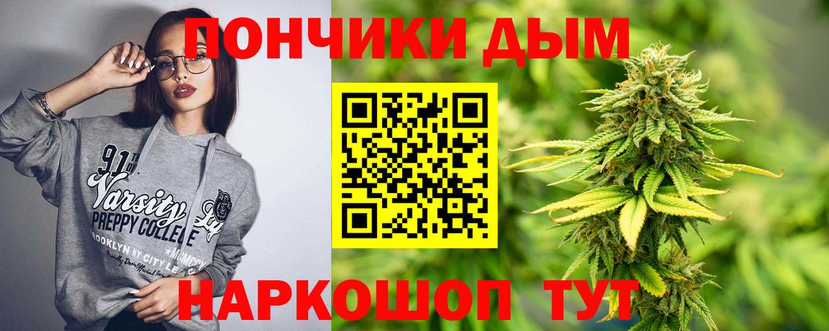 Дедовск  Шишки марихуана Ganja  Бошки марихуана AK-47  Канабис планчик  Вход с VPN 